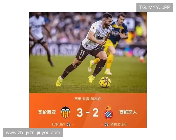 西甲联赛积分排名的作用与计算方式详解